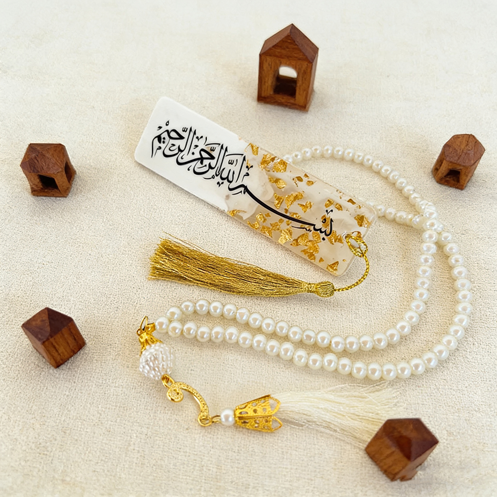 Resin Art Quran Set - Epoxy Bookmark Gift Custom Box Muslim