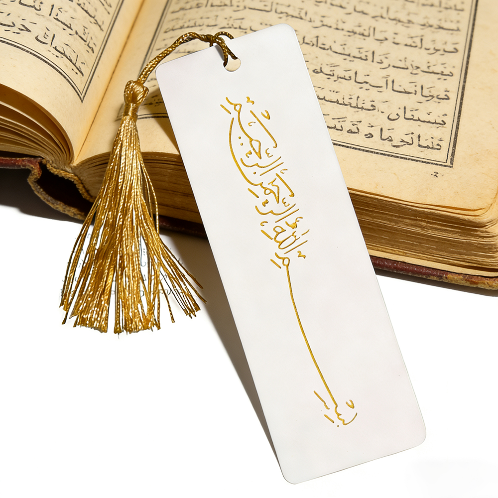 Resin Art Quran Set - 5Pcs Bismillah Heat Transfer Bookmarks Islamic
