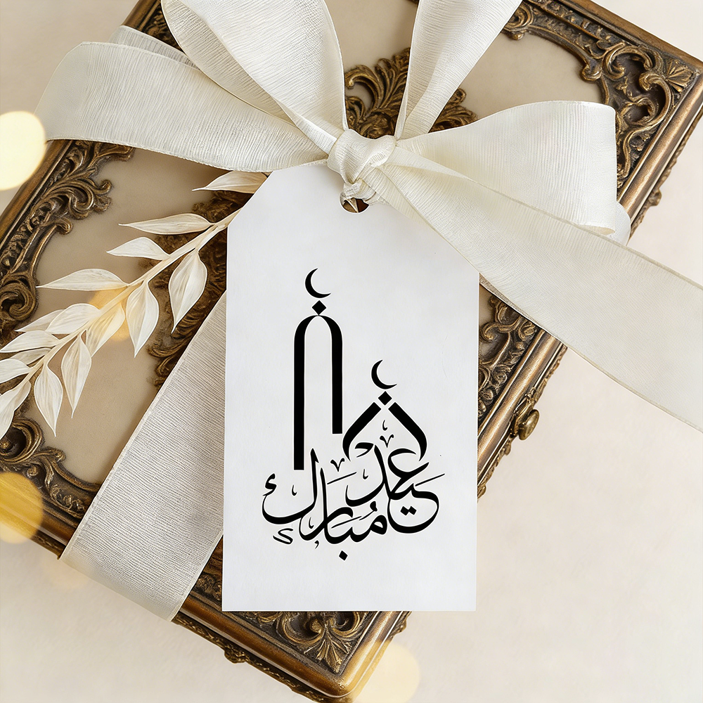 Resin Art Quran Set - 10Pcs Arabic Calligraphy Eid Mubarak Gift