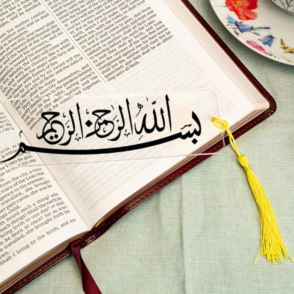 Set of 5 Bismillah Calligraphy - Resin Art Quran Set ulasan dan harga