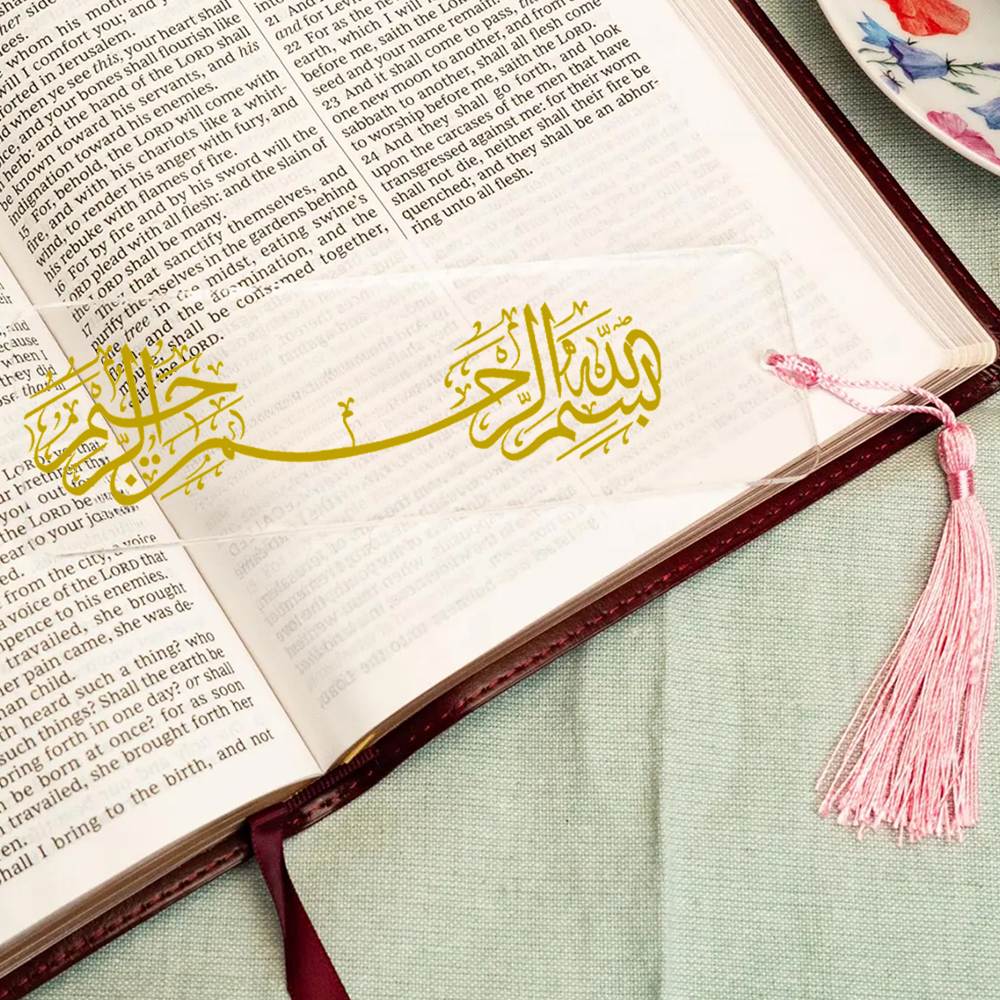 Set of 5 Bismillah Calligraphy - Resin Art Quran Set ulasan dan harga