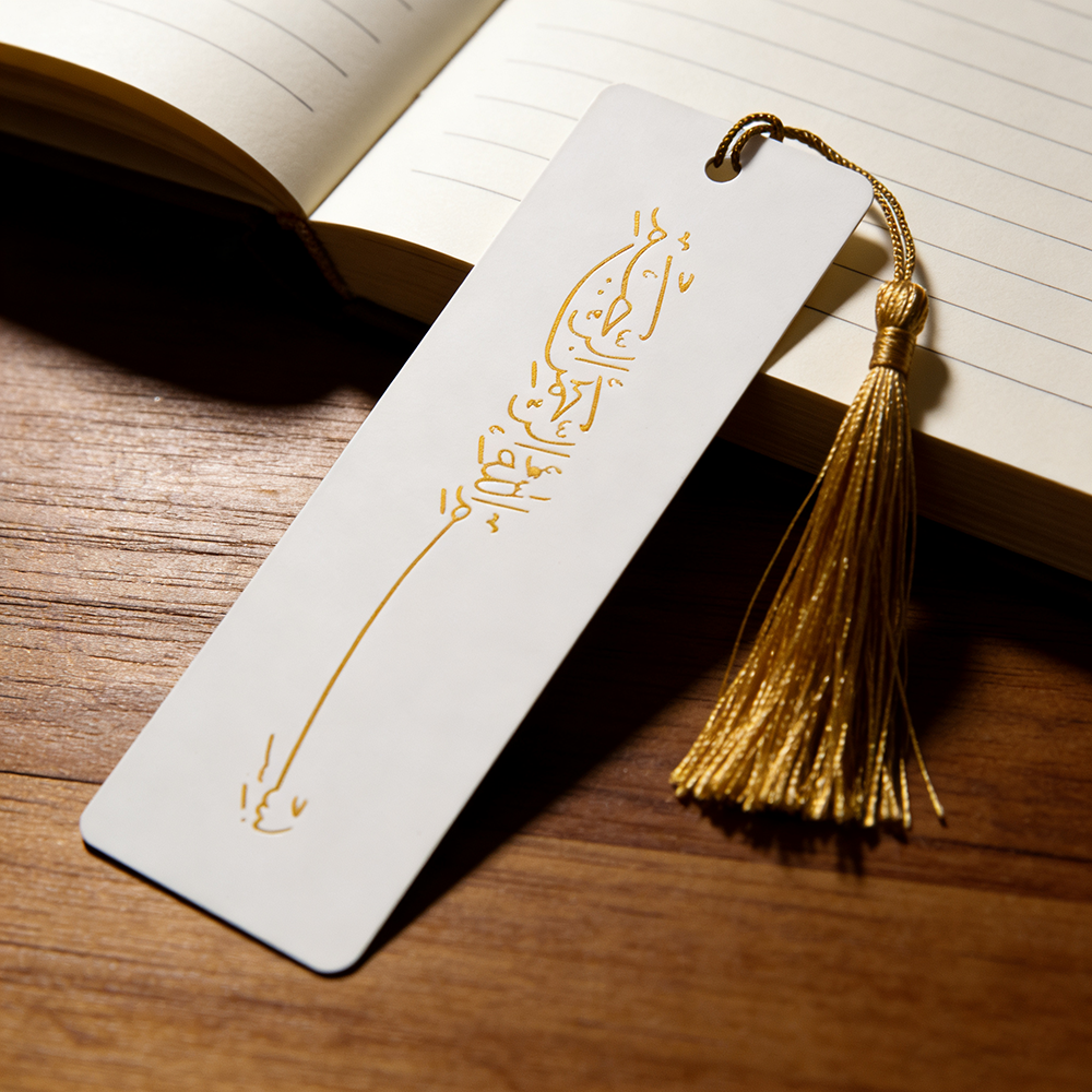 5Pcs Bismillah Heat Transfer B - Resin Art Quran Set ulasan dan harga