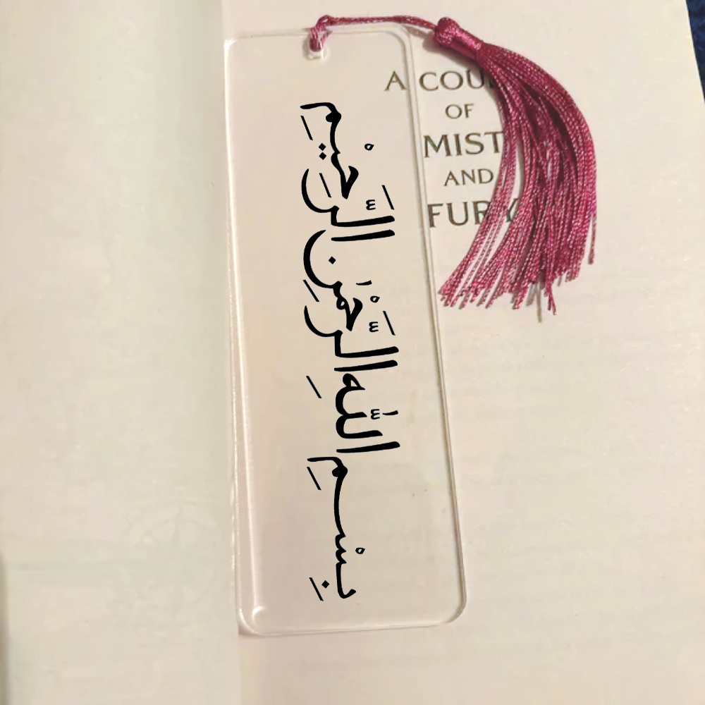 2025 3pcs Ramadan Bismillah Ca - Resin Art Quran Set ulasan dan harga